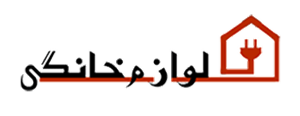 لوگوی  لوازم خانگی